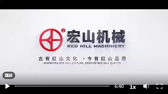 Red Hill introduction video